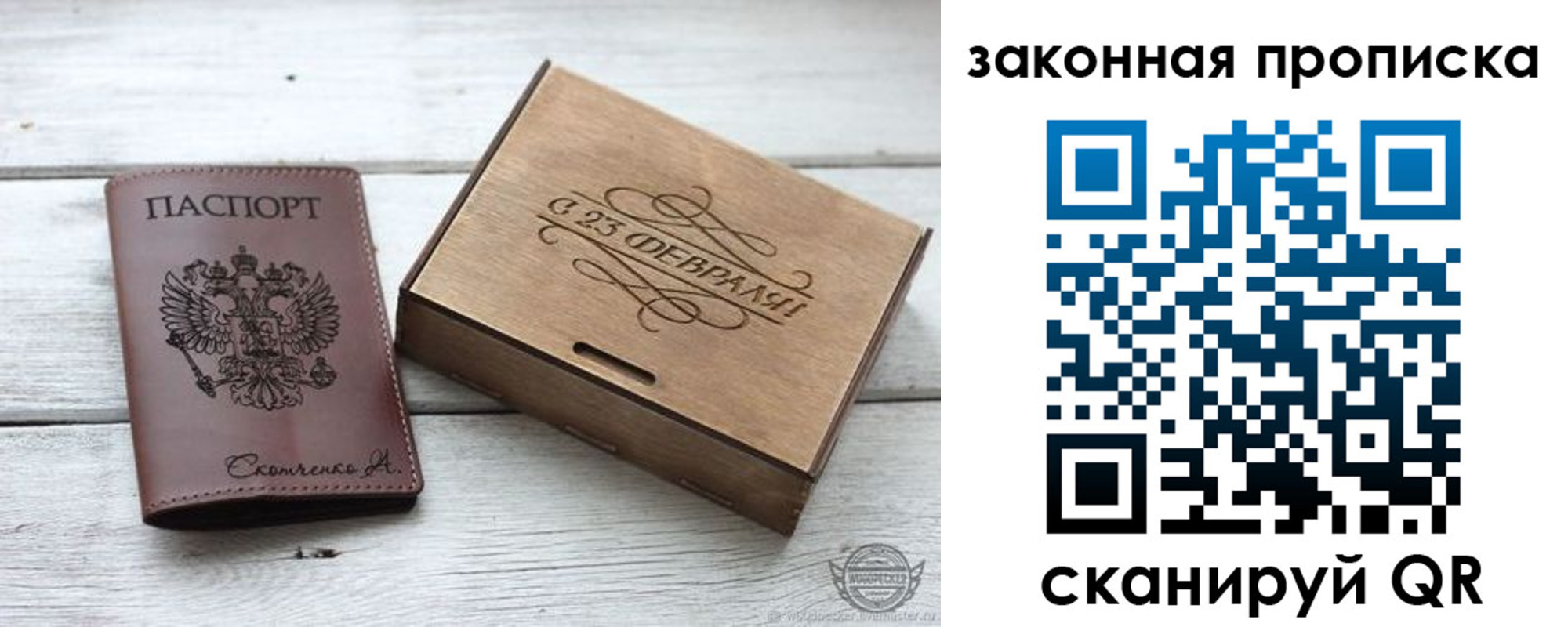 миграционный учет в Гусиноозёрске