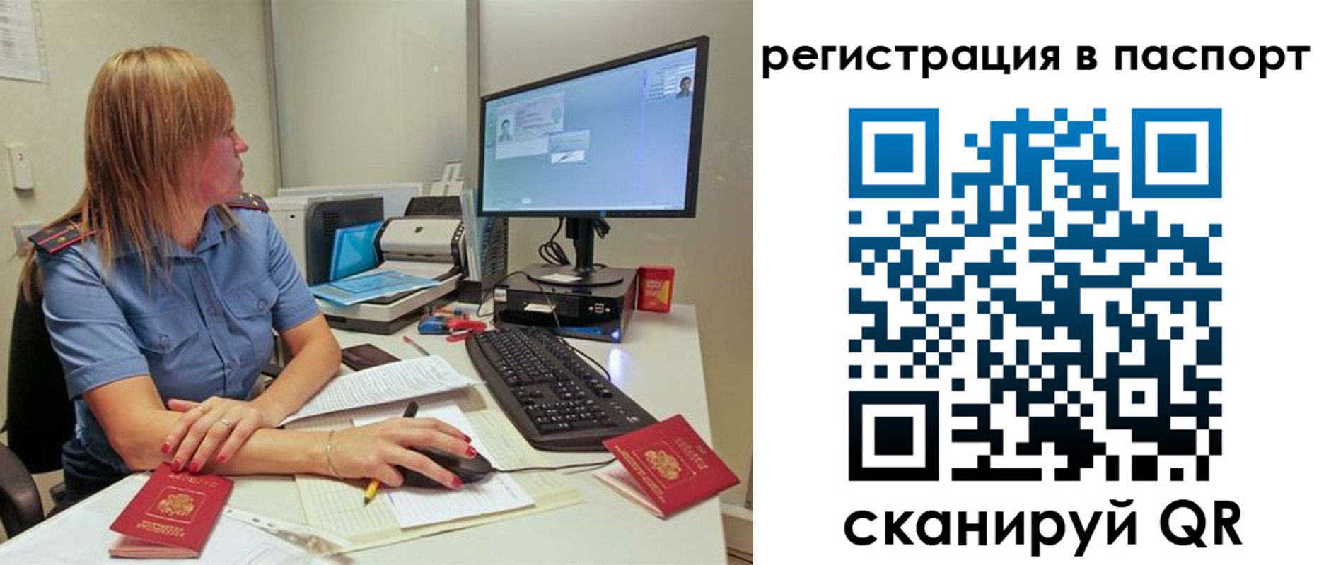регистрация для школы в Гусиноозёрске