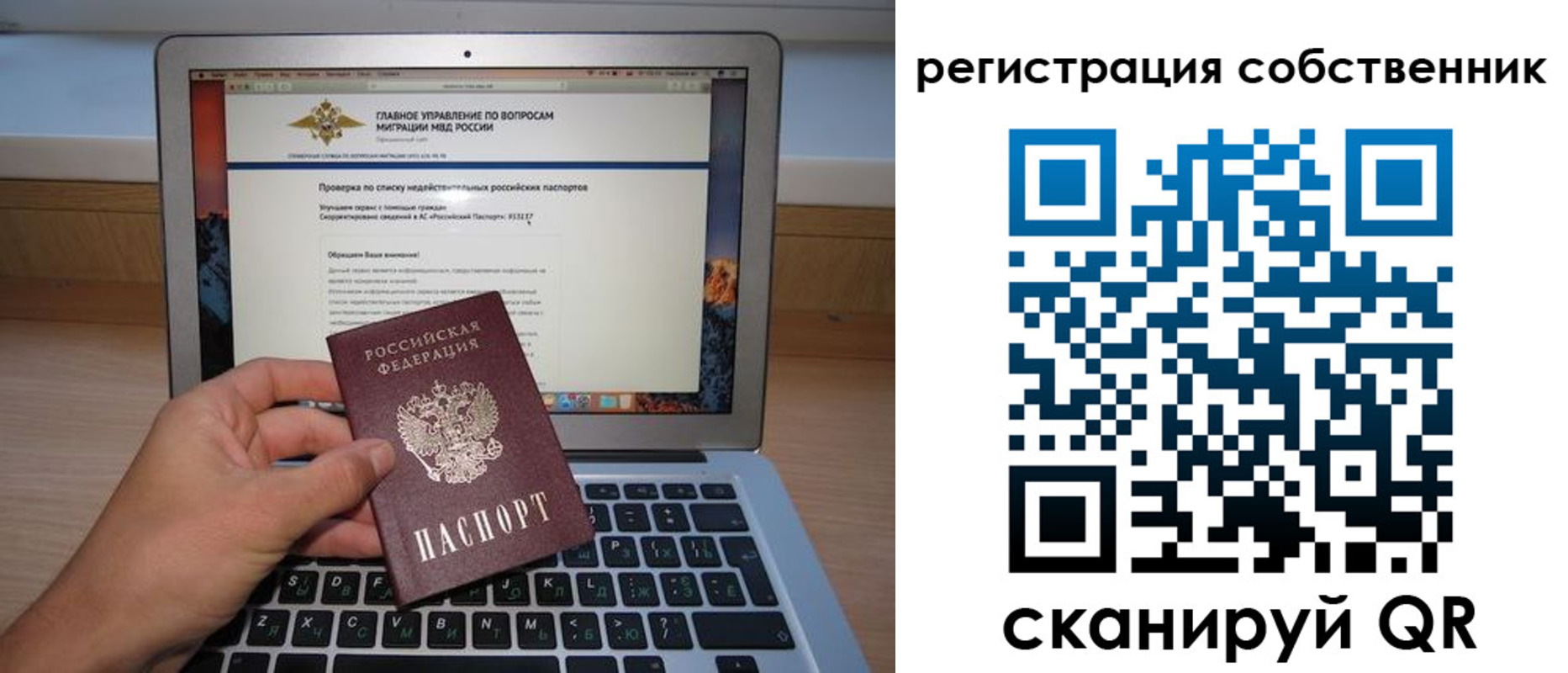пропишу в квартире в Гусиноозёрске