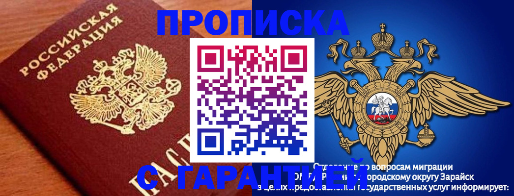 регистрация для дет. сада в Гусиноозёрске