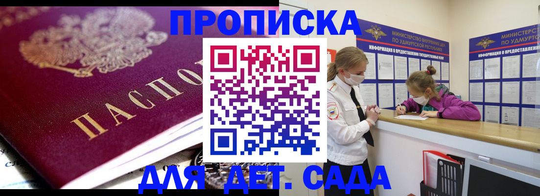 найти адрес прописки в Гусиноозёрске